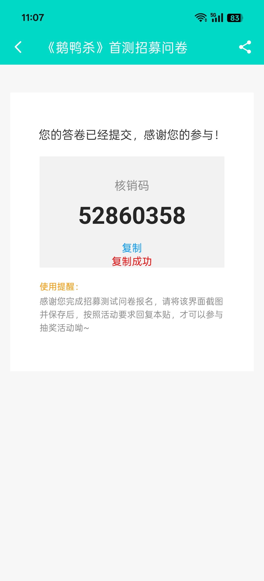 端游老玩家 1