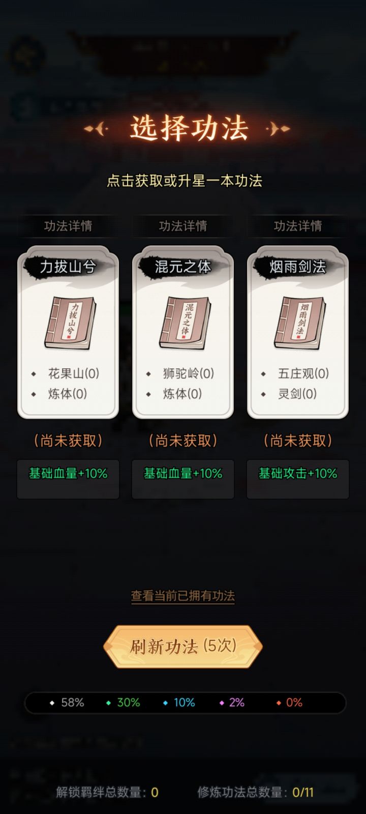 主打一个爽,快截图
