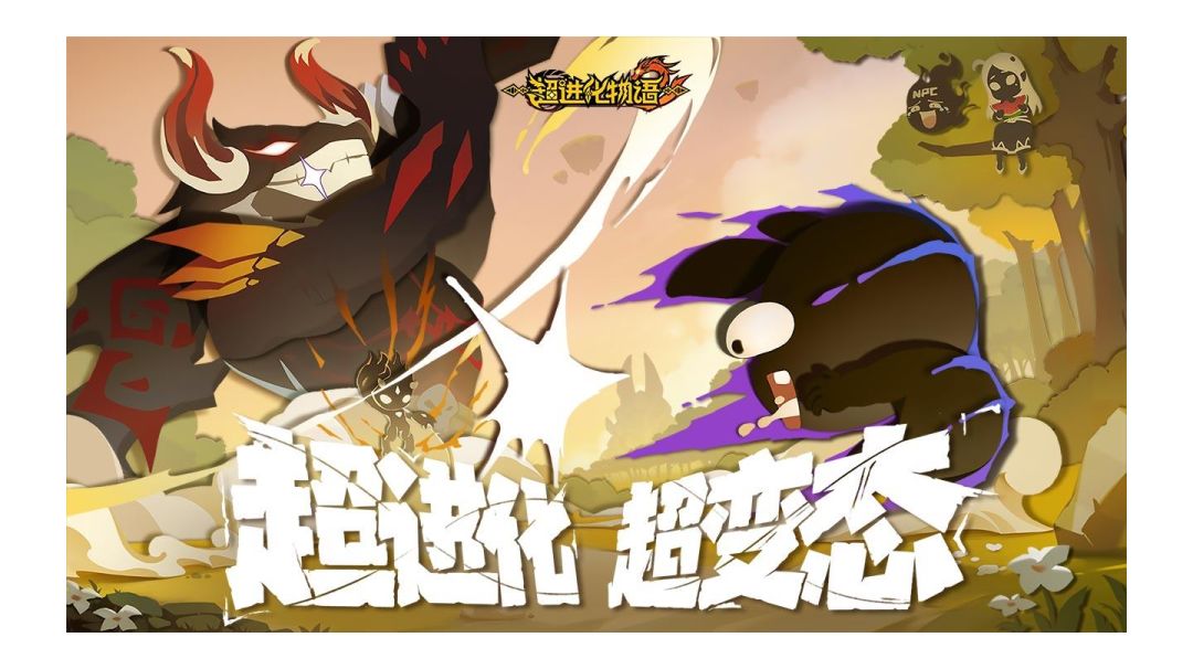 【超2攻略】游戏里冷热知识点合集截图
