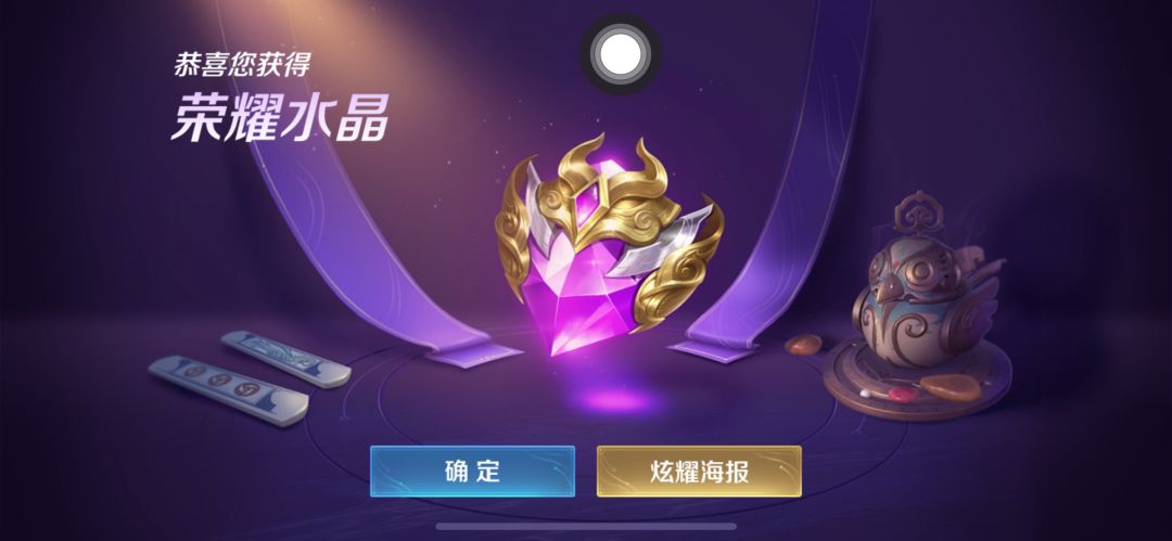一块钱的好运 2