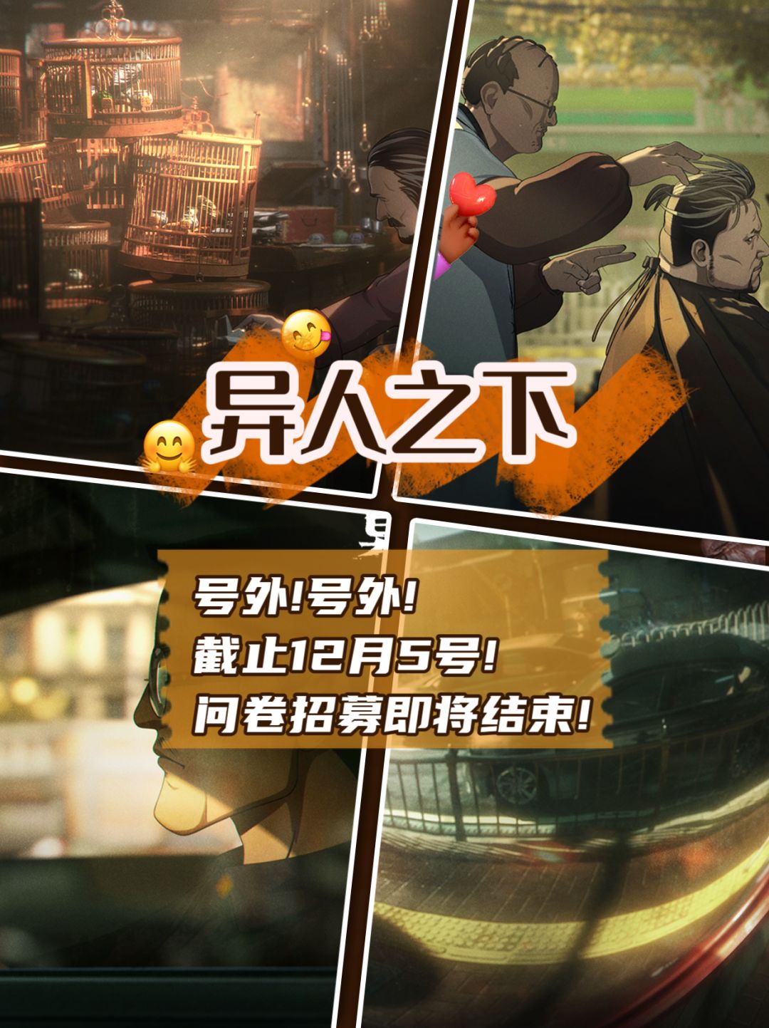 号外!测试报名的末尾车即将出发!快来上车吧 1