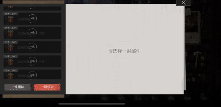 官服就是在打马虎眼截图