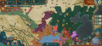 让你看看什么是真正的大明帝国