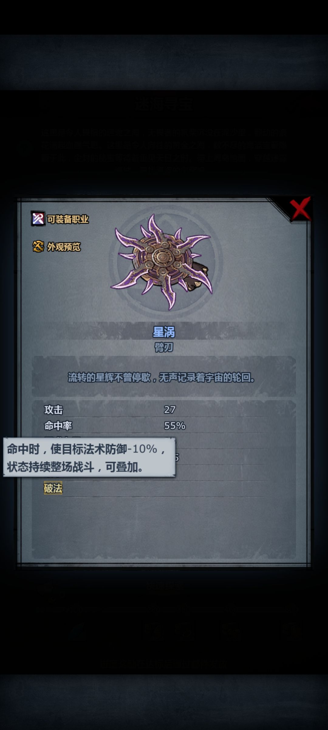 感觉臂刃玩刀客有说法? 2