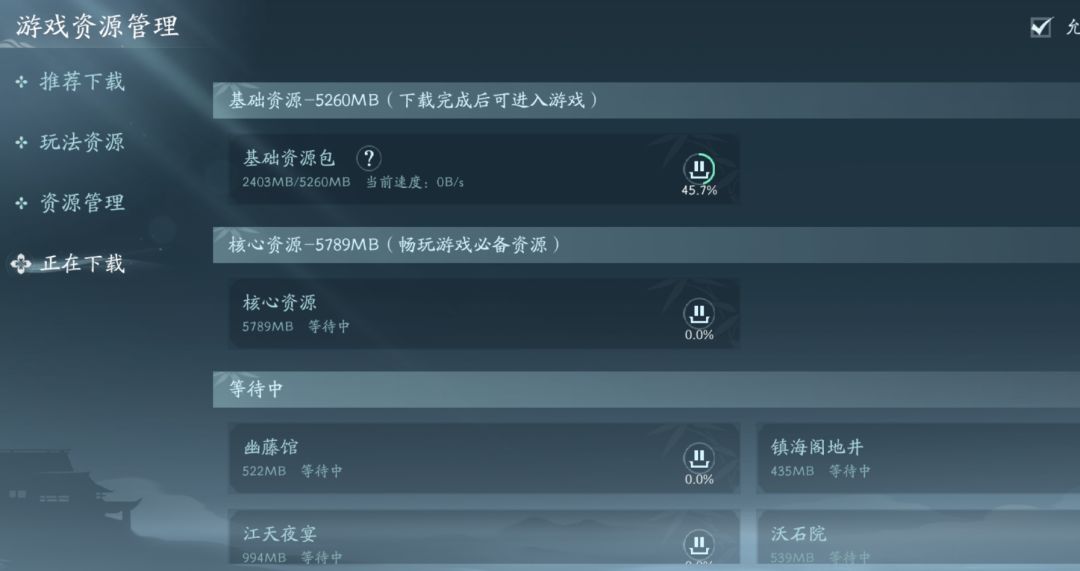 求助 1