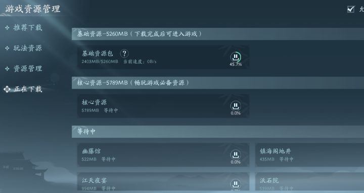 求助截图