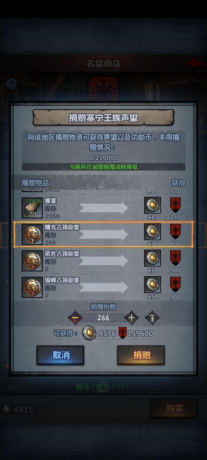 不好意思,富强福我先拿下了截图