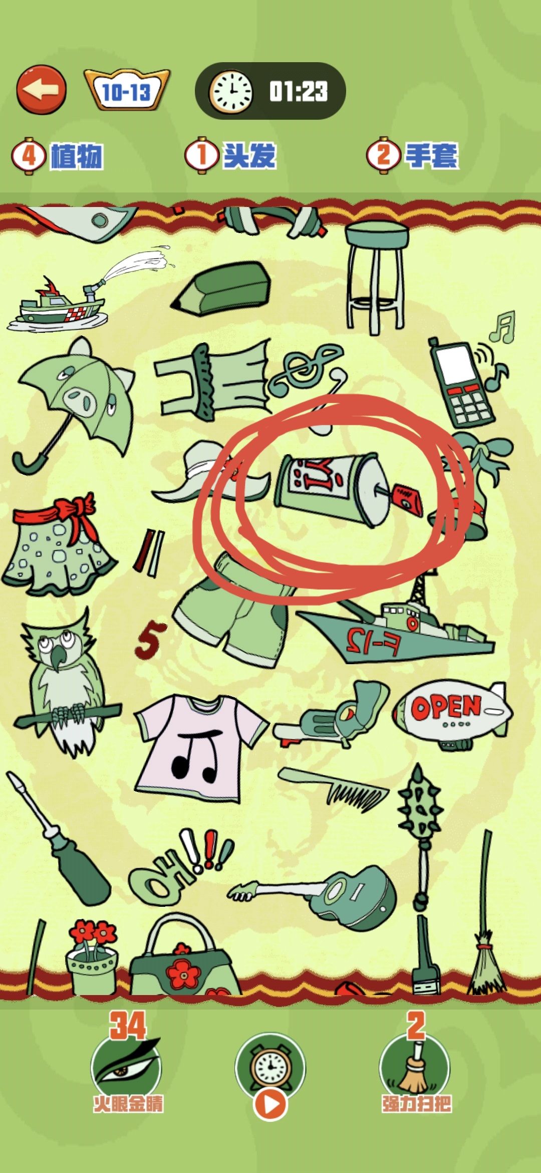 动态图片 2