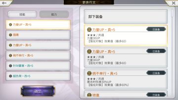 【莫比乌斯小知识】碾压道中标配