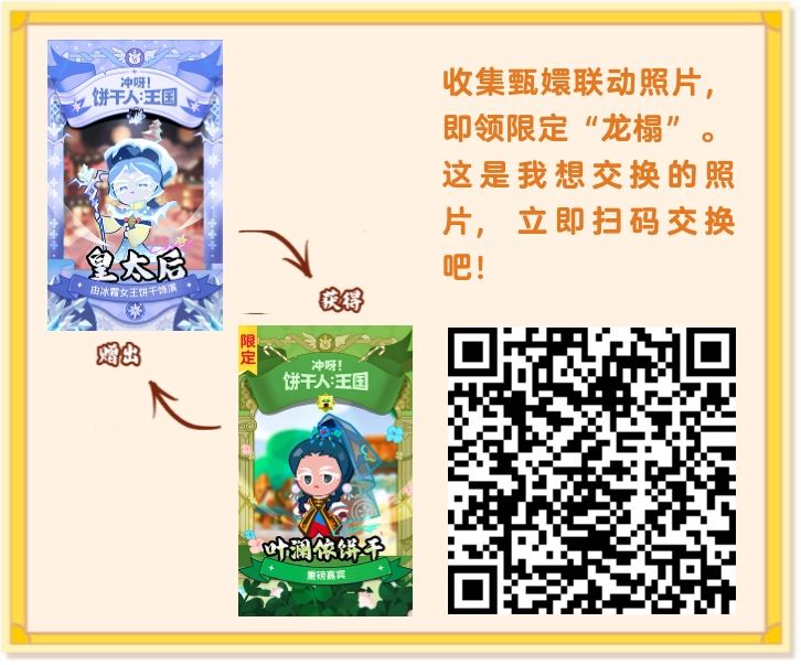 大佬们给我换点卡吧求求求了 1