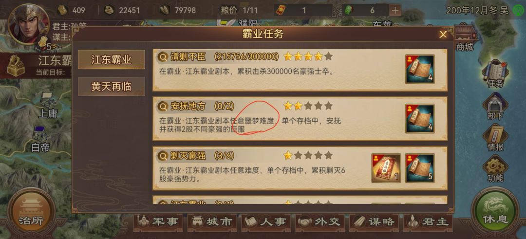 分别有几种难度? 1