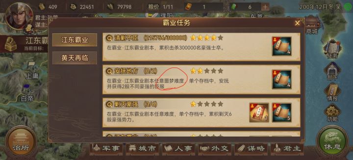分别有几种难度？截图