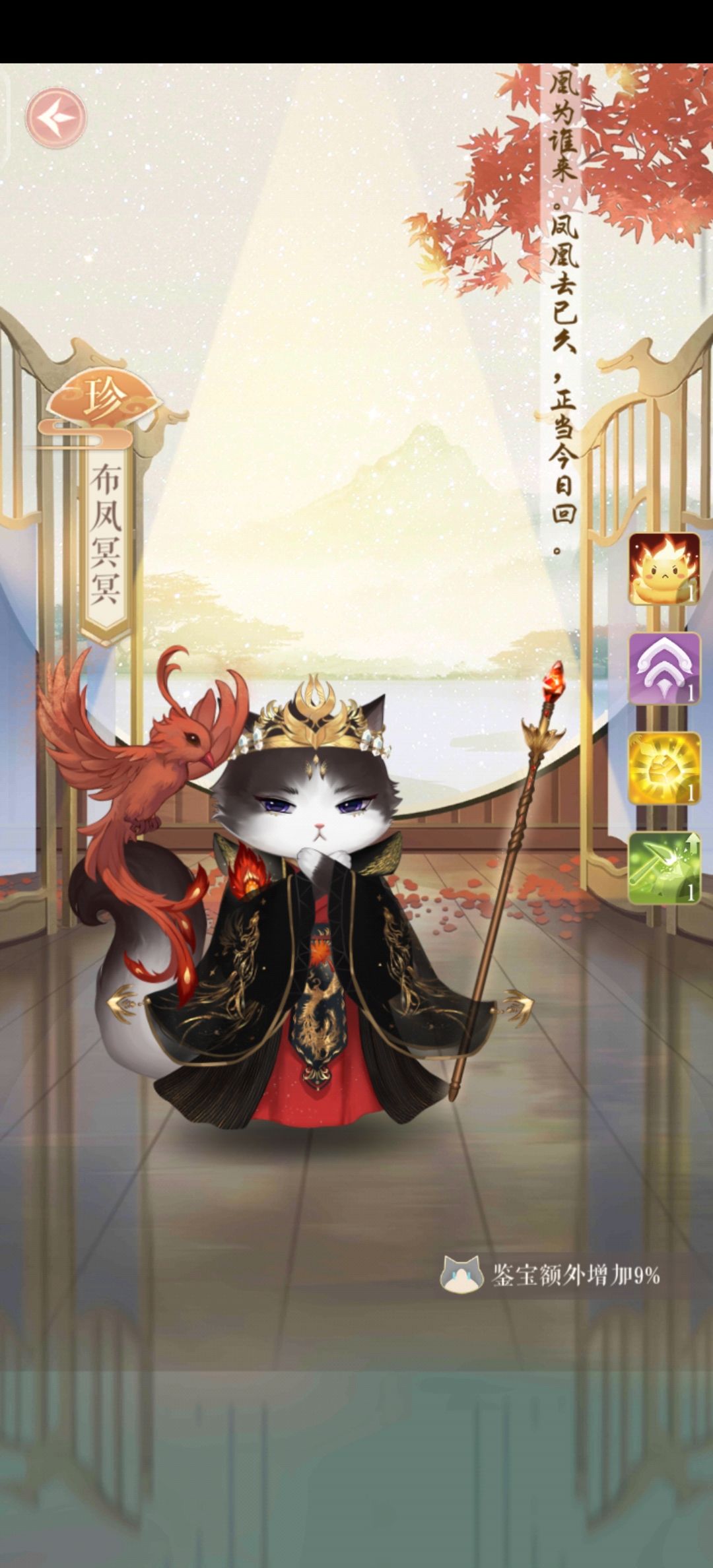 忍不住了 2