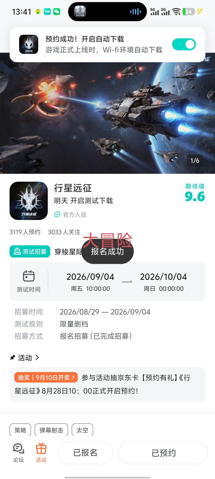 祝游戏越来越好，红红火火，大爆！截图