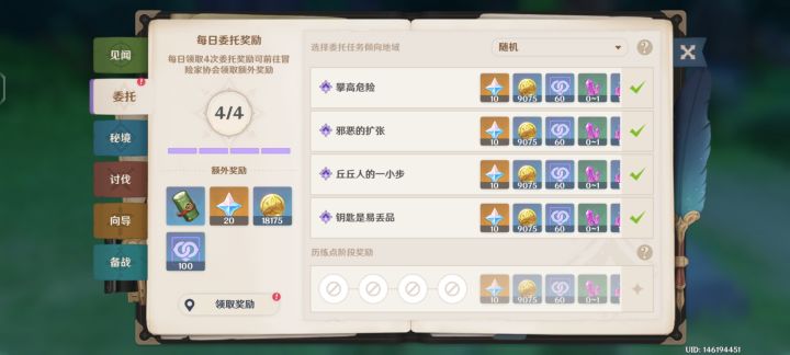 把这个红点改一下呗截图