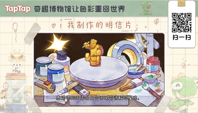 我在这里等你截图