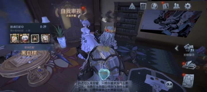 问：哪个是夫人新皮（）截图