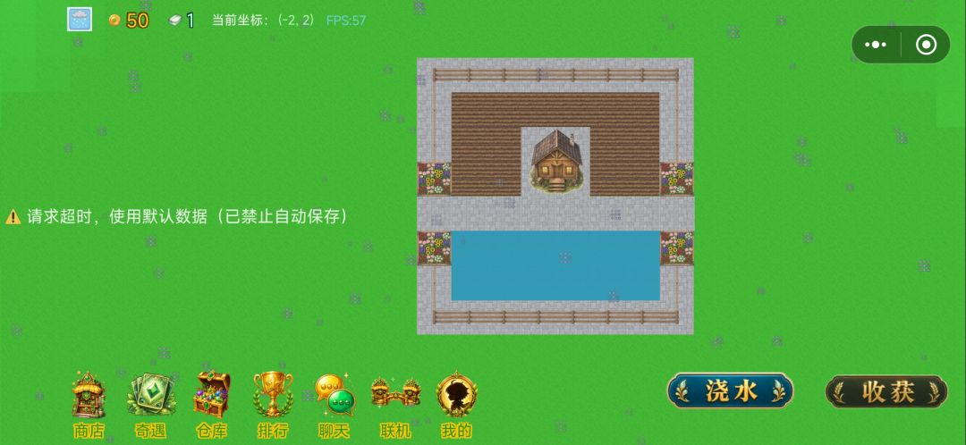 我存档呢，中午才玩 2
