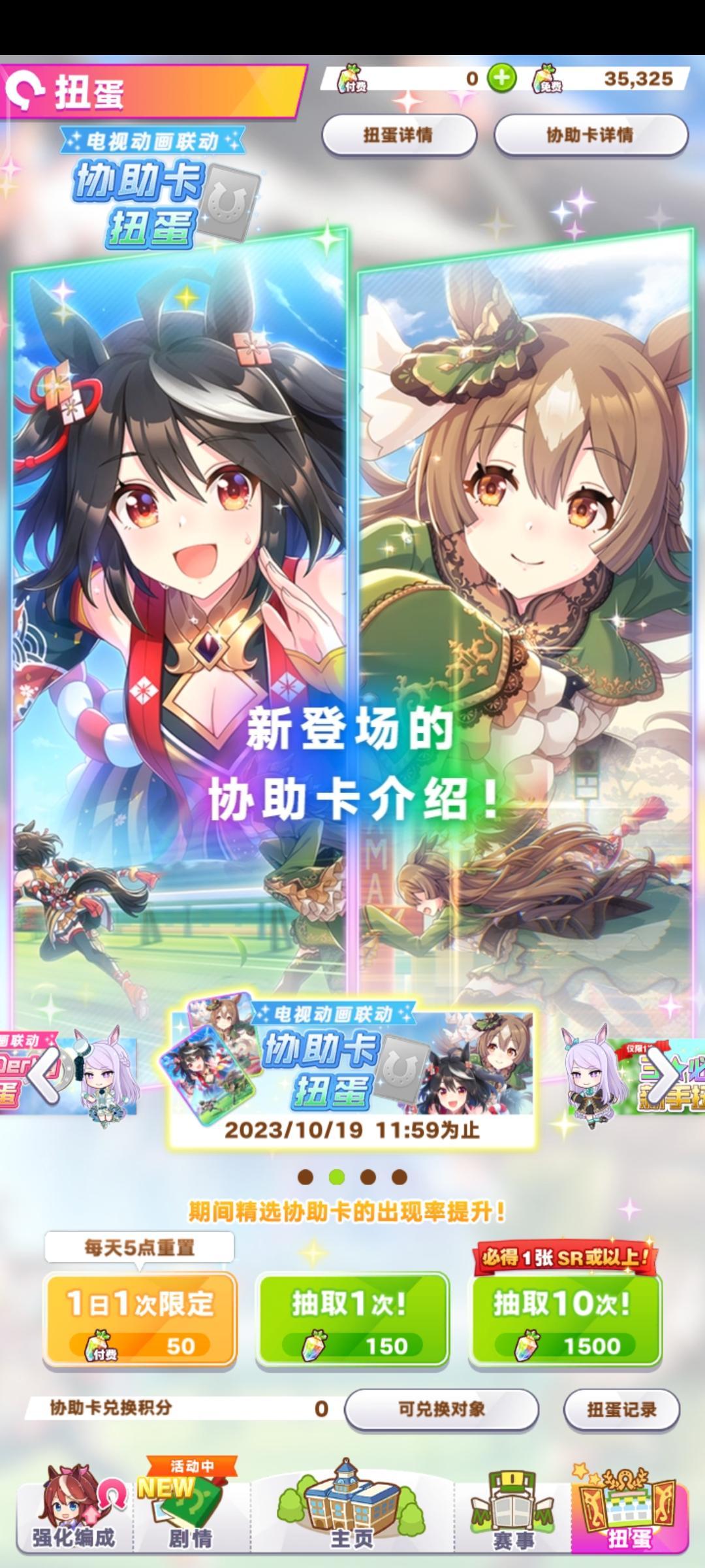 当了一个月的忍者,开抽! 1