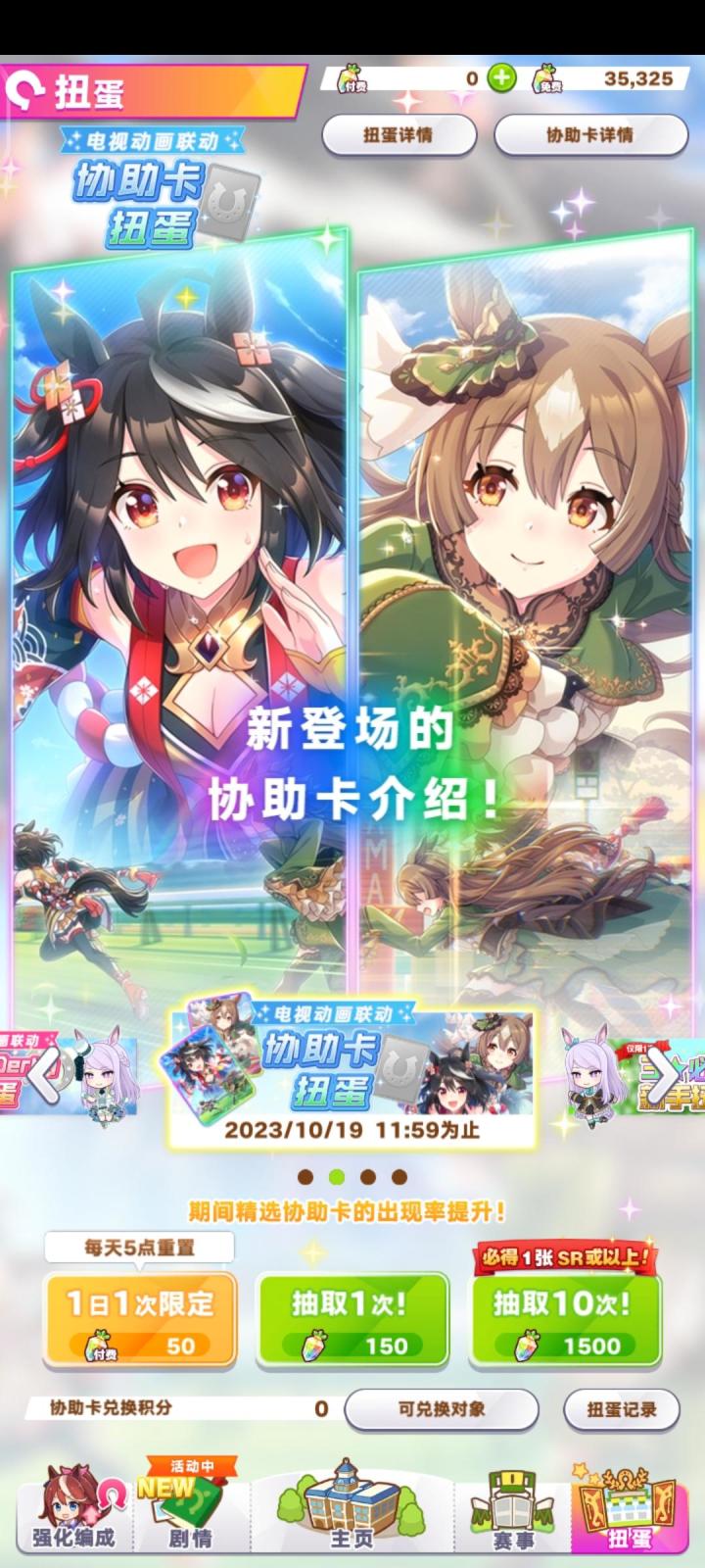 当了一个月的忍者，开抽！截图