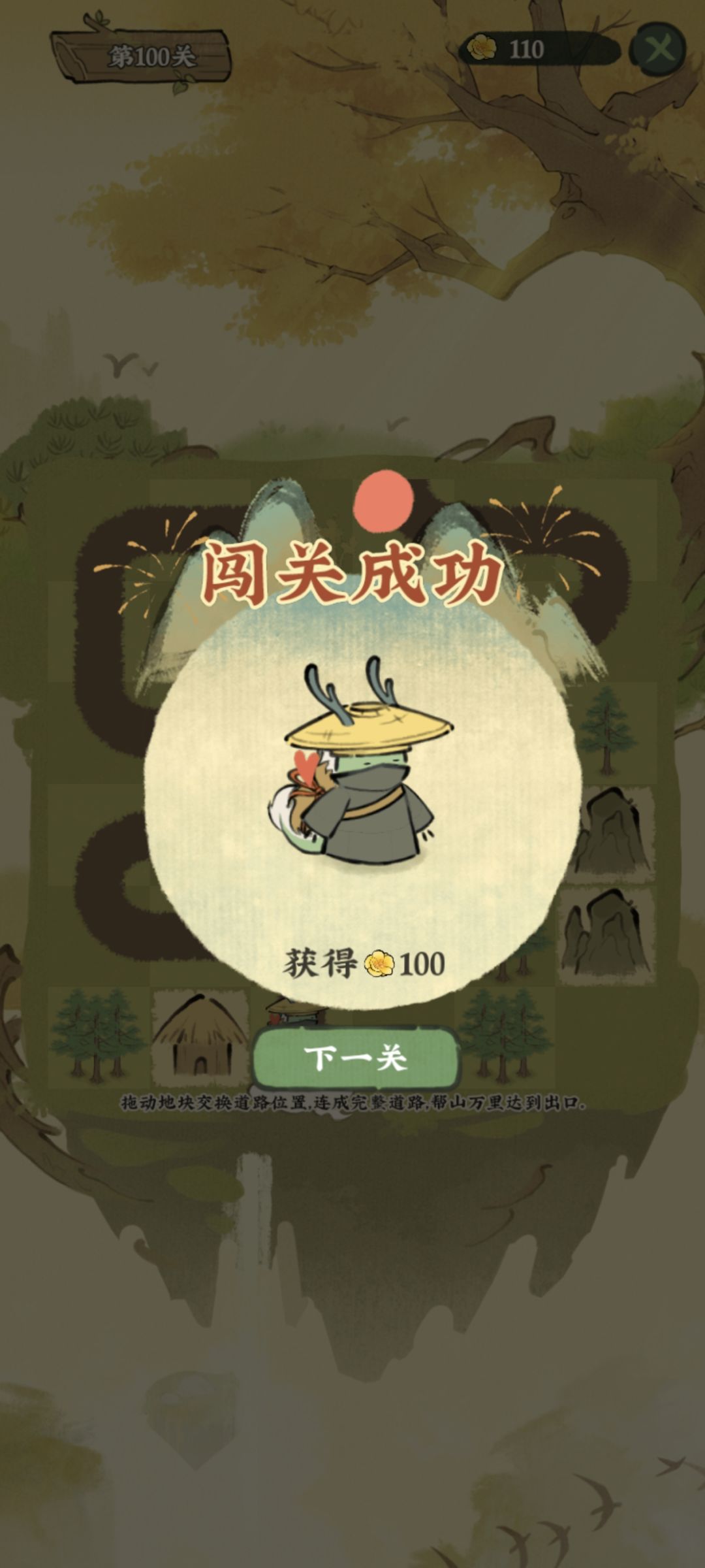 有坐骑吗?ID:1204561 1
