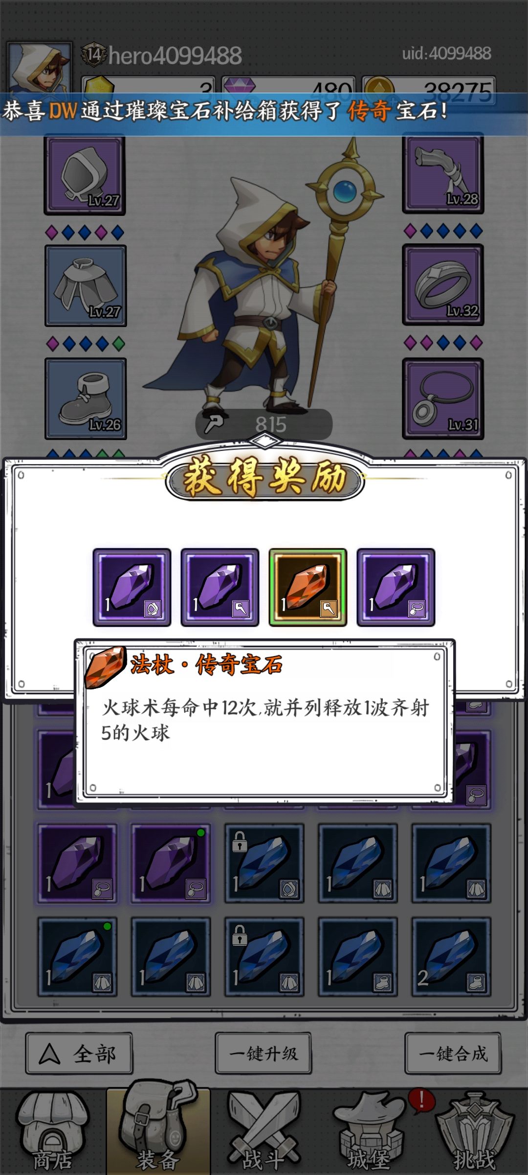 这两个,是不是很有用。 1