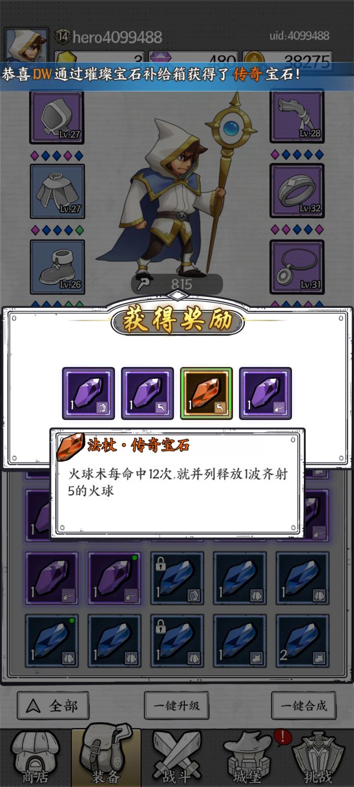 这两个,是不是很有用。截图