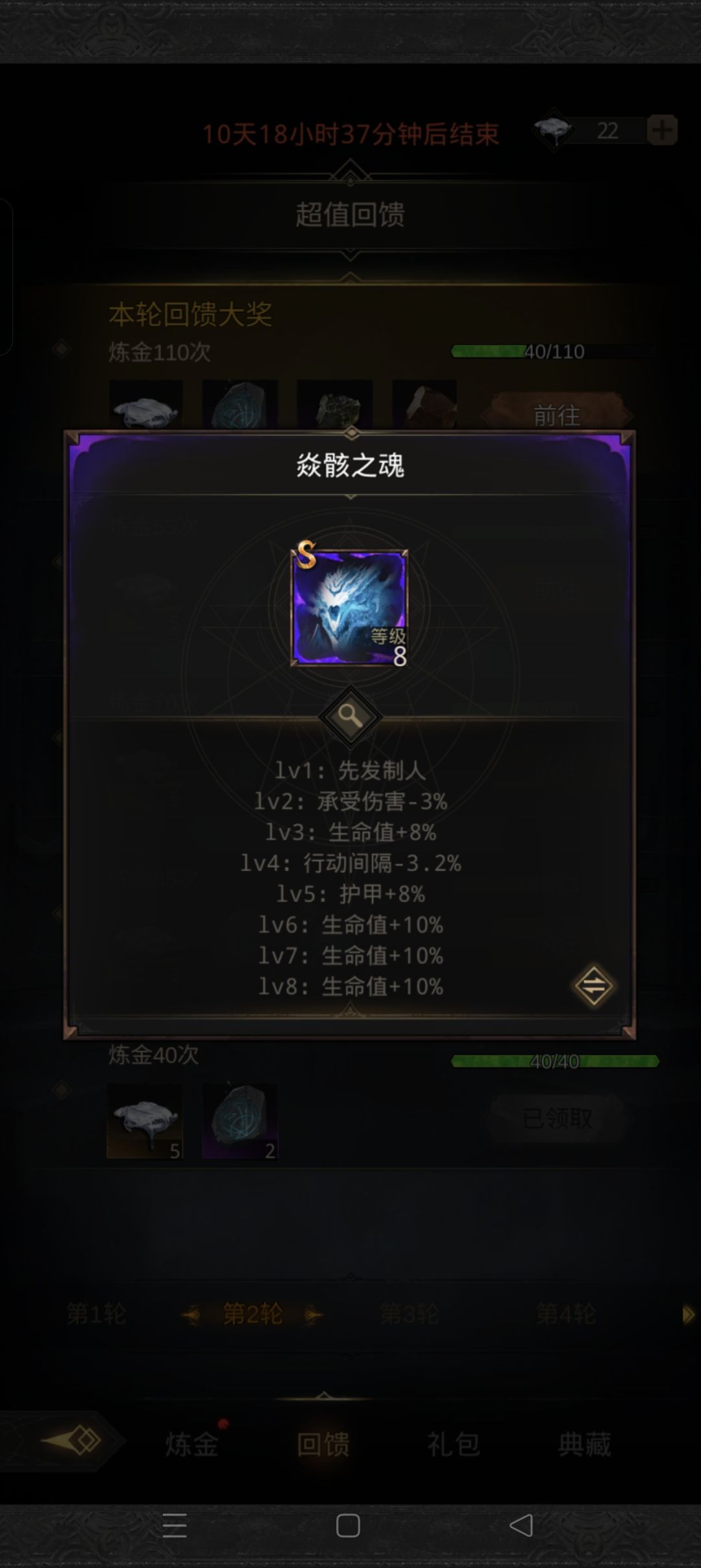 这些都是些什么破烂玩意 1