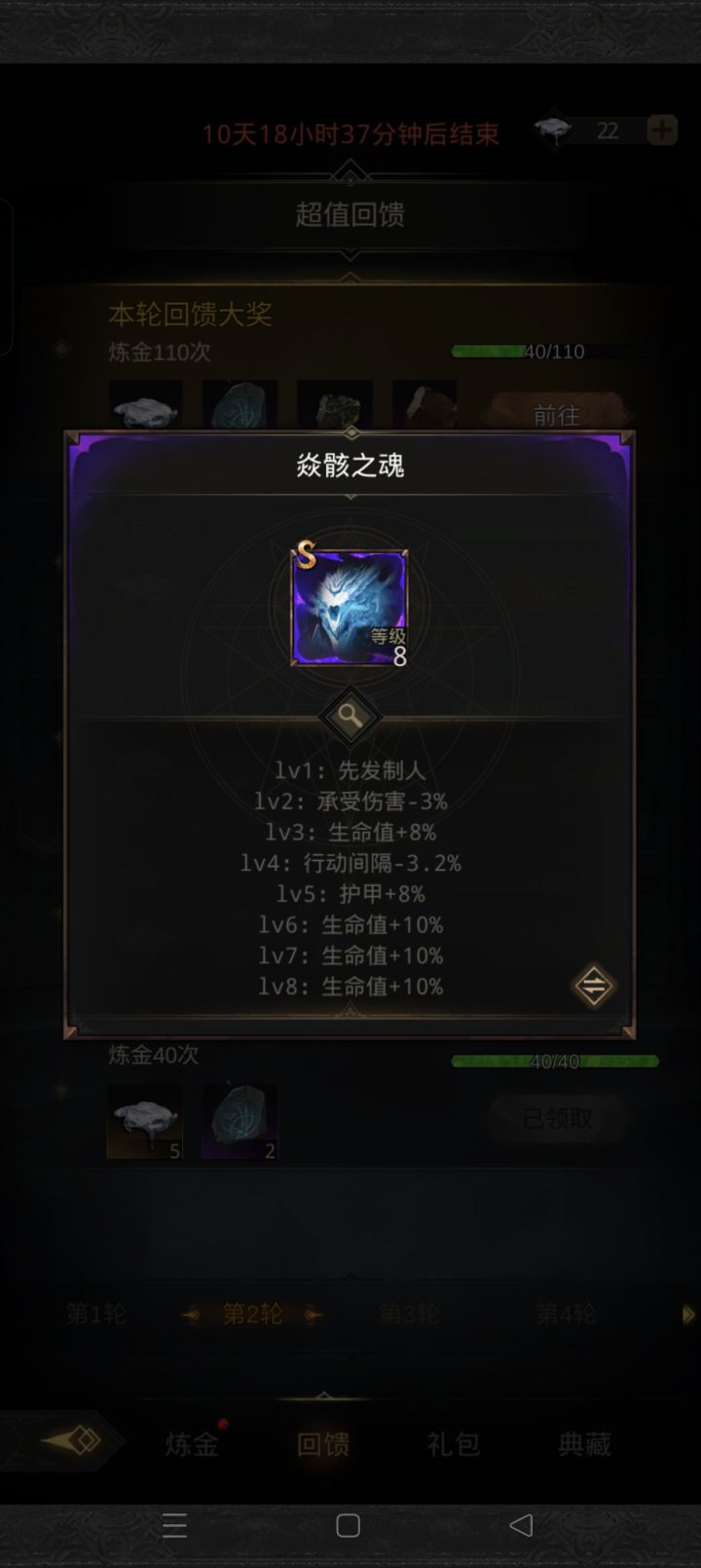 这些都是些什么破烂玩意截图