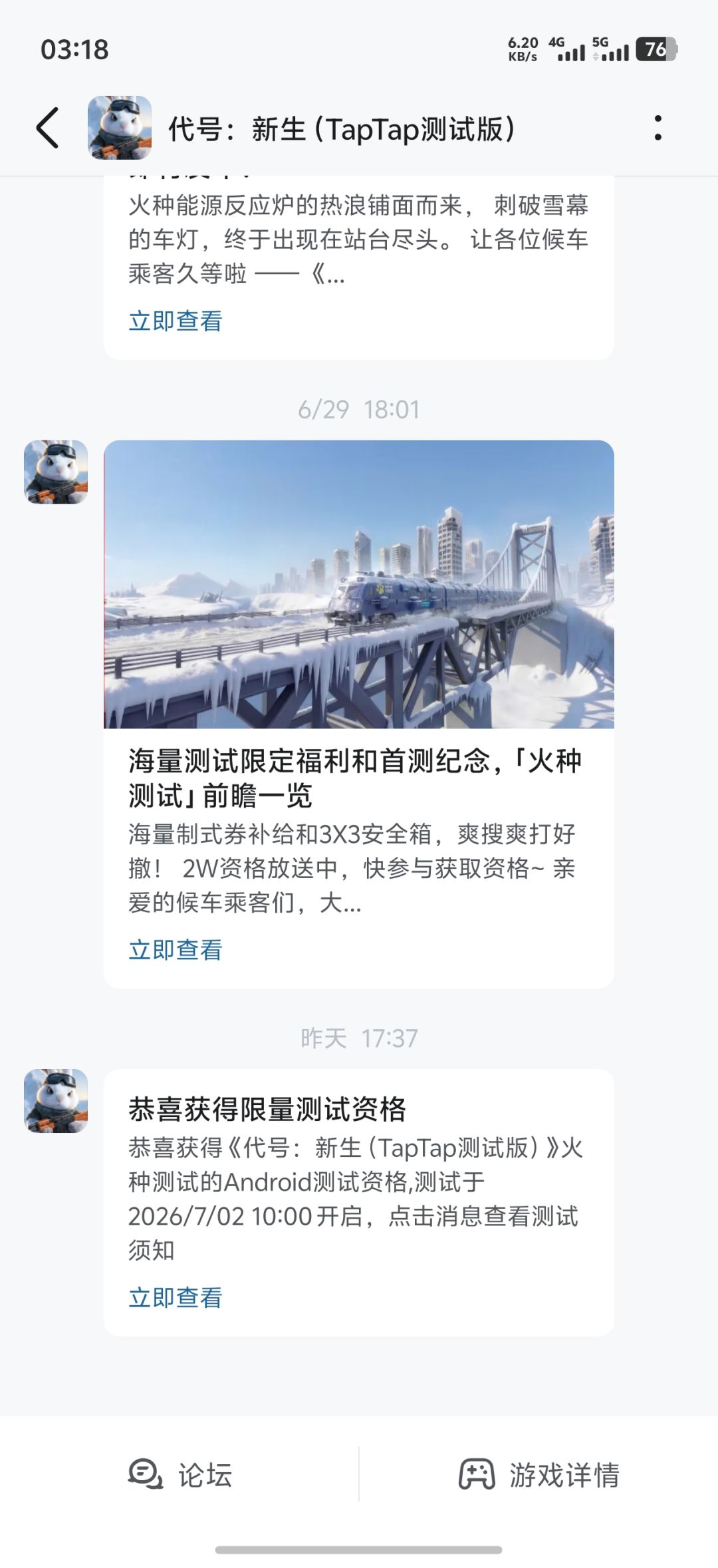 有没有一起玩的兄弟 1