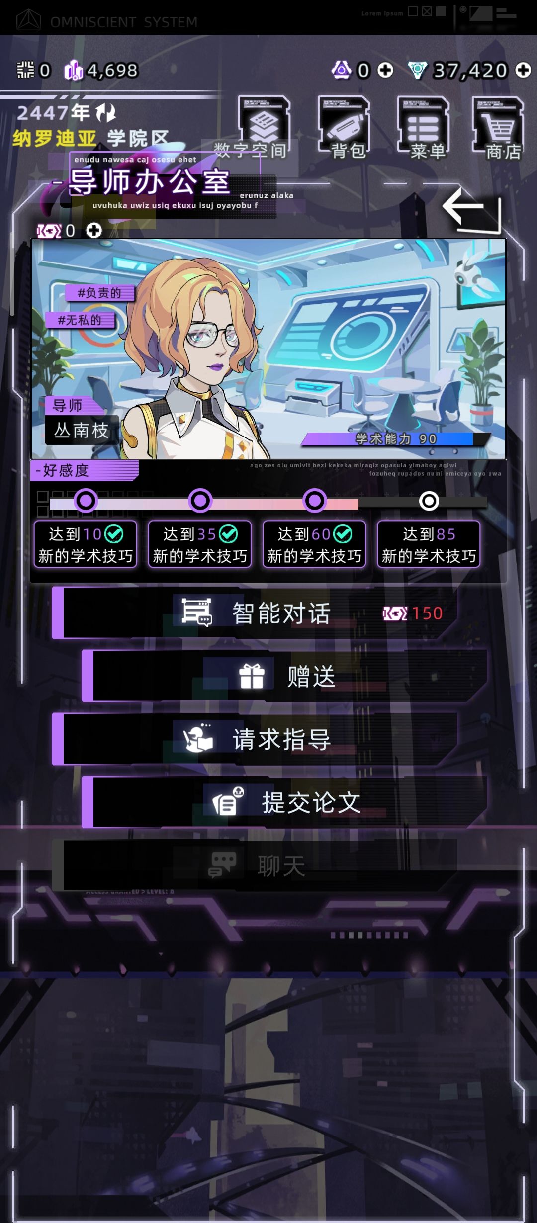 晒一下我学霸人生路上的两位好老师 2