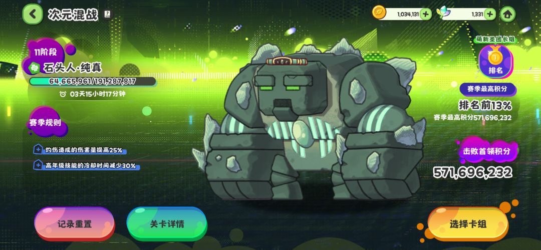 不懂就问 2