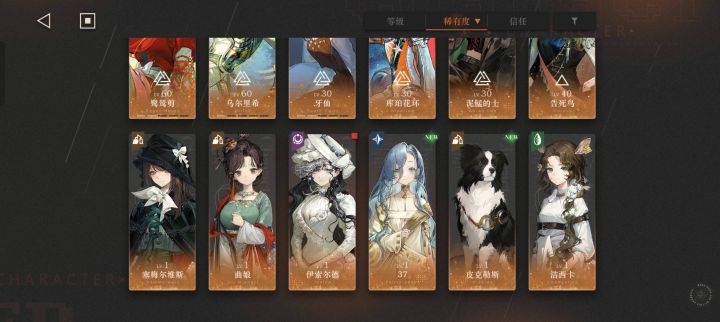 启示队咋练截图