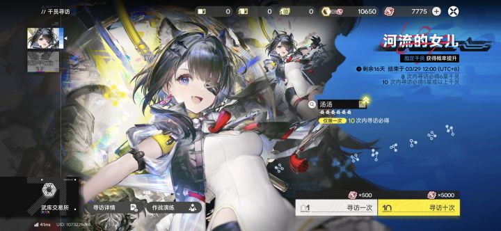 大保底来了截图