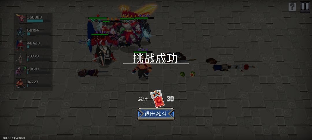 新春活动通关 1