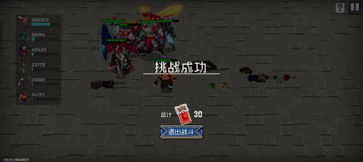 新春活动通关截图