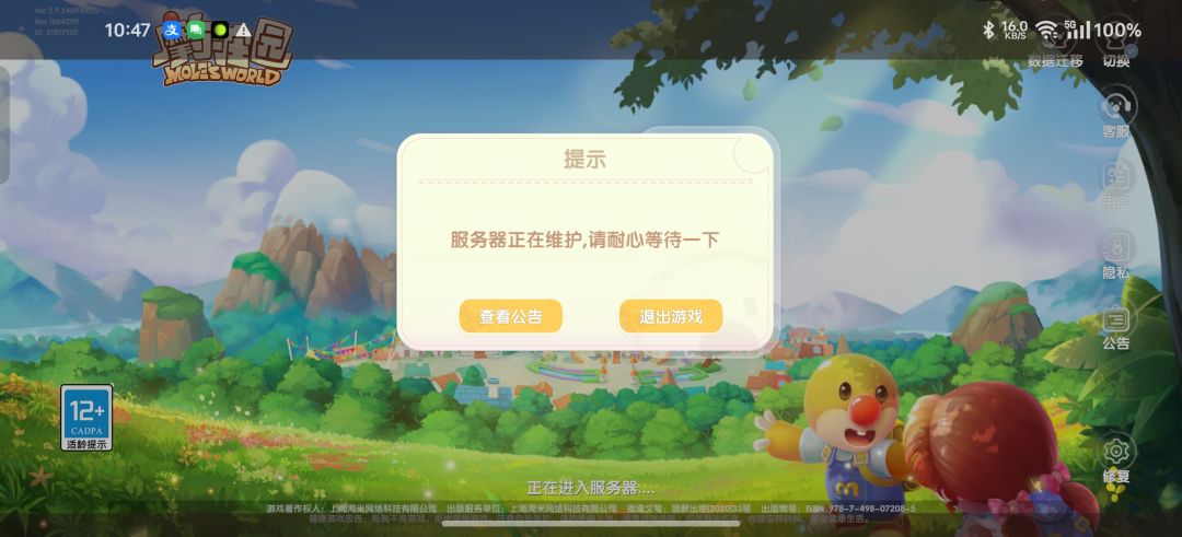 动态图片 1