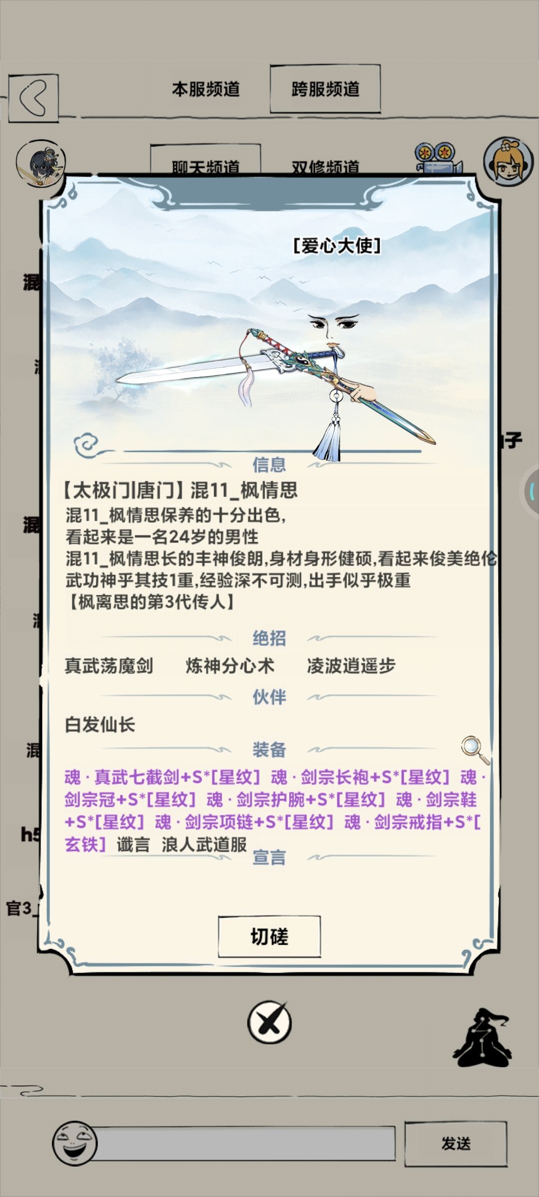 为什么我一更新就变这样了? 1
