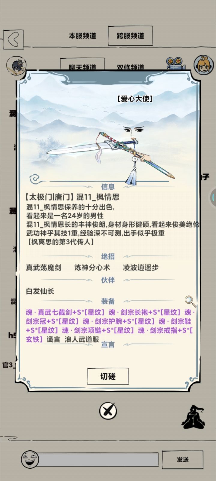 为什么我一更新就变这样了？截图