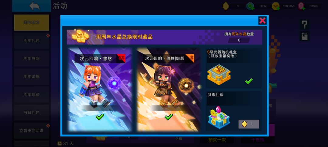 也没那么离谱 2