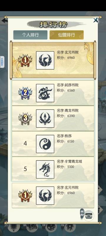 【五周年打卡】《无极仙途》五周年快乐 ③