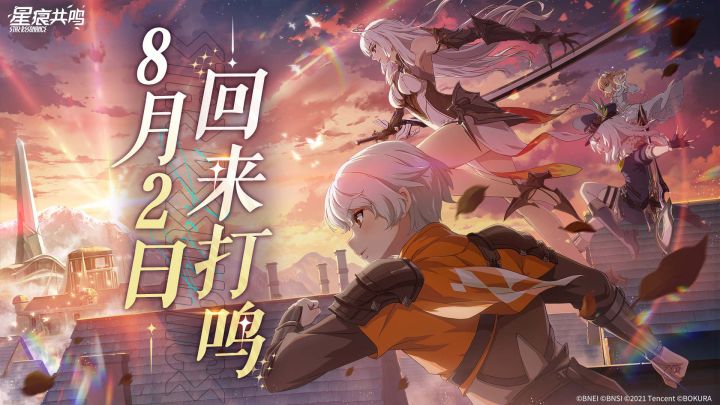 冒险者,是时候“打”鸣了!截图