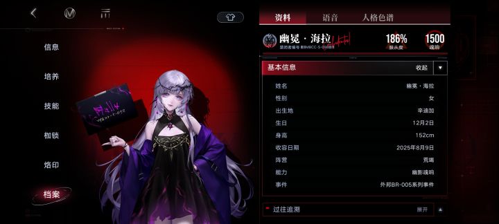 海拉历经这么多磨难身高居然没涨吗?截图