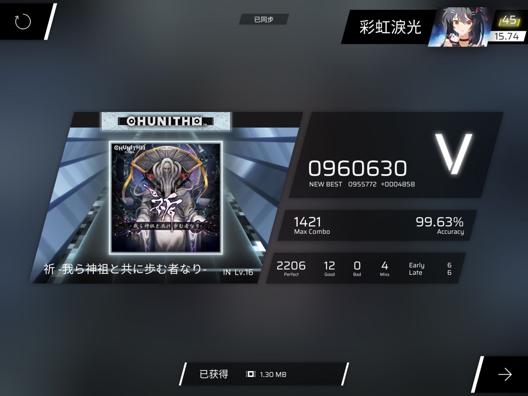 这个假期我过得很开心,大概很难很难忘吧! 13