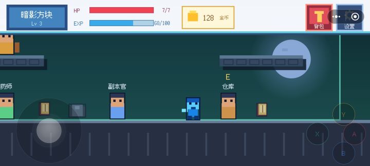 求助:2D跳跃平台,地图文件应该怎么导入?截图