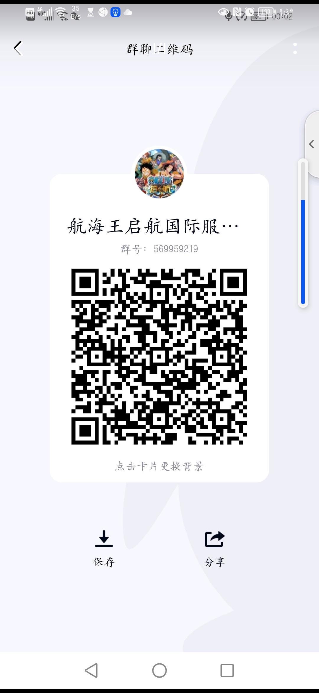 4-12截图