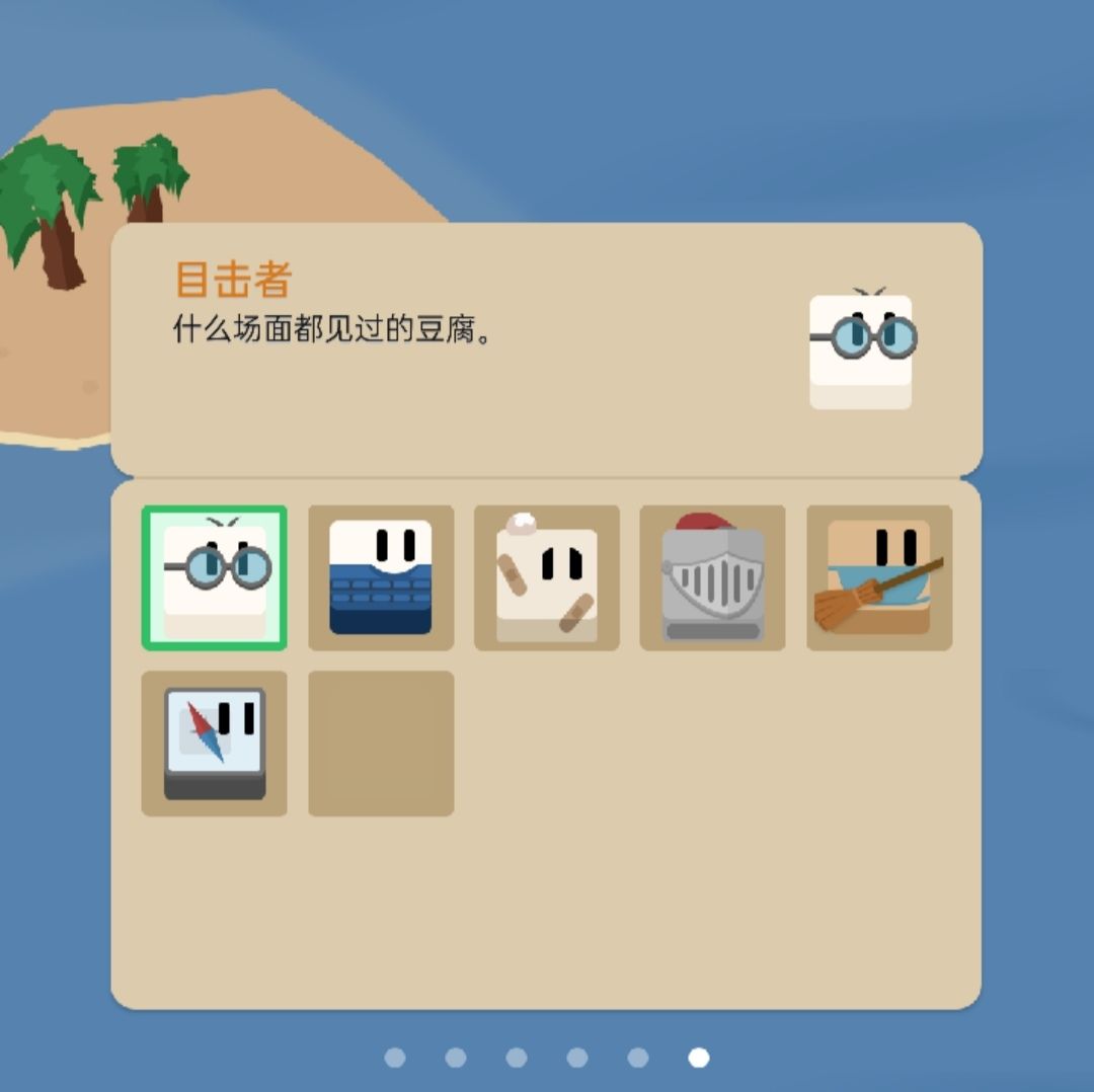 动态图片 6