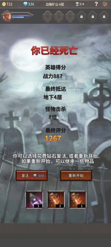 小白刷钻石必看！