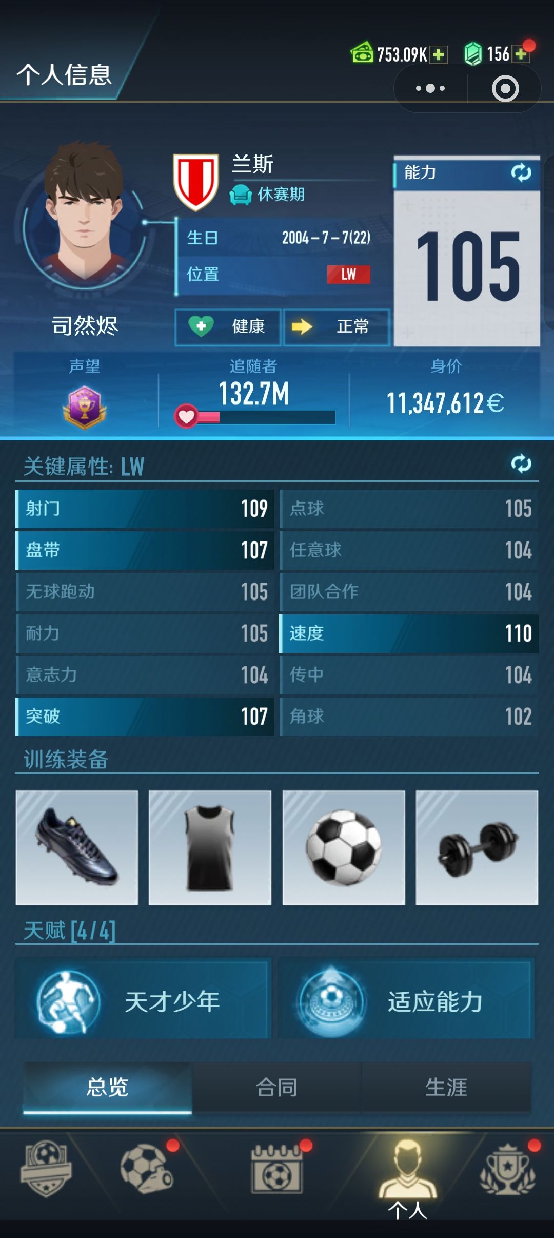 太随机了吧… 3