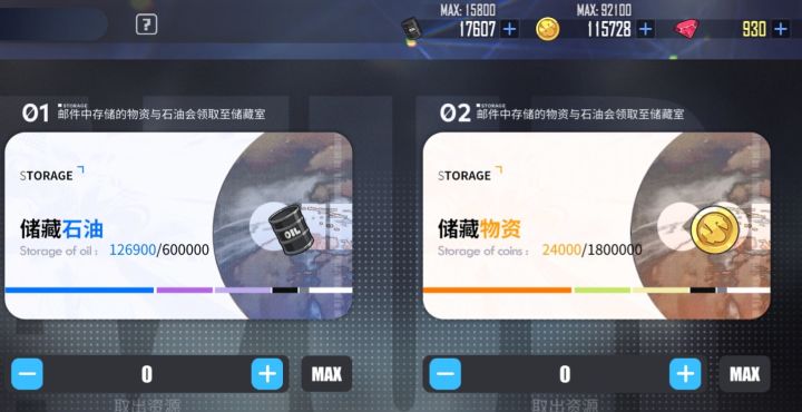 工业克苏鲁，启动！截图